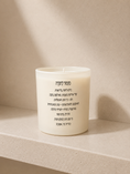 Load image into Gallery viewer, Mizmor L’Todah Candle- Candle Collection